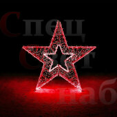Светодиодная звезда Фигура 1,5м Красная