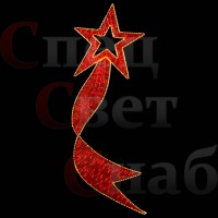 Светодиодное украшение "Красная комета" 2 х 0,8 м
