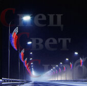 Световые консоли парус триколор 10шт