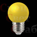 Лампочка Белт Лайт (жёлтая) E 27 IP65