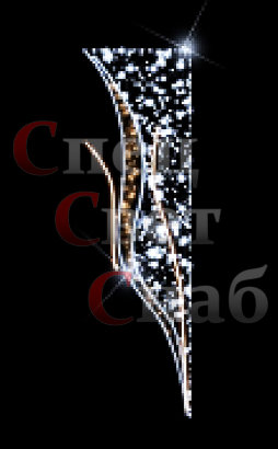 Светодиодная консоль "Волна"