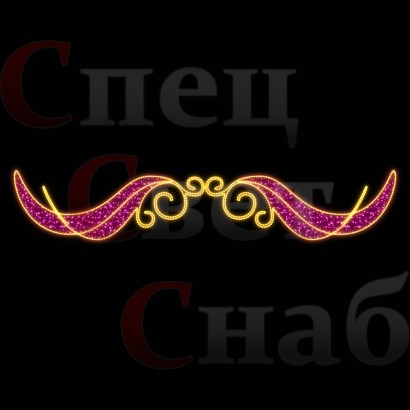 Светодиодная перетяжка "Крылья памяти" 300х55 см розовый