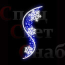 Световая консоль: уличный фонарь "Вьюга"