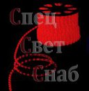 Cветодиодный дюралайт Красный. 13 мм. Чейзинг.