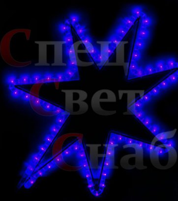 Звезда светодиодная Семиконечная Синяя 45 см Новинка
