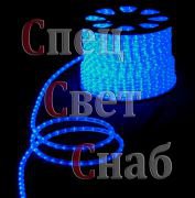 Cветодиодный дюралайт. Cиний. 13 мм. Чейзинг.